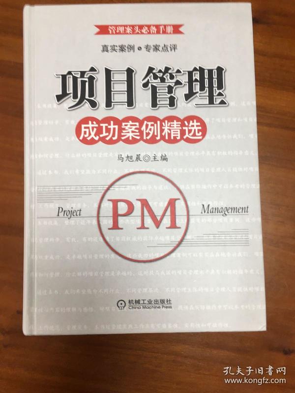 喜报！百色市法院一案例入选人民法院案例库